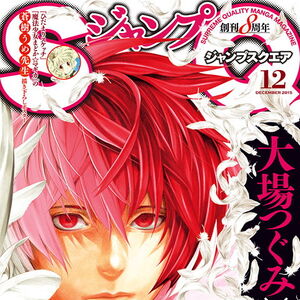 Mirai Kakehashi Image Gallery Platinum End Wiki Fandom