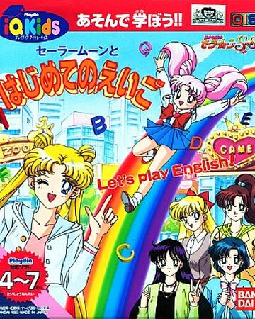 Get Wallpaper Pretty Soldier Sailor Moon Supers My First Step In English With For iPhone Free
