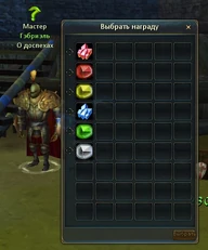 Прекрасно! Блестяще!