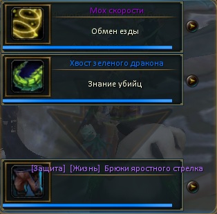 Дроп