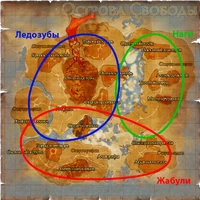 Вторжение карта