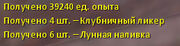 Завершение