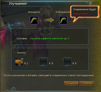 Выращивание 40ой