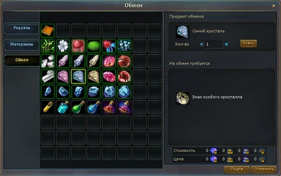 Уитни Обмен