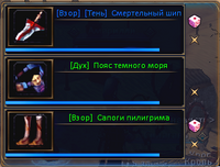Окно розыгрыша