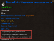 Бижутерия.Ювелир.Ожерелье из комплекта
