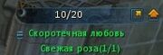 Свадебный кв