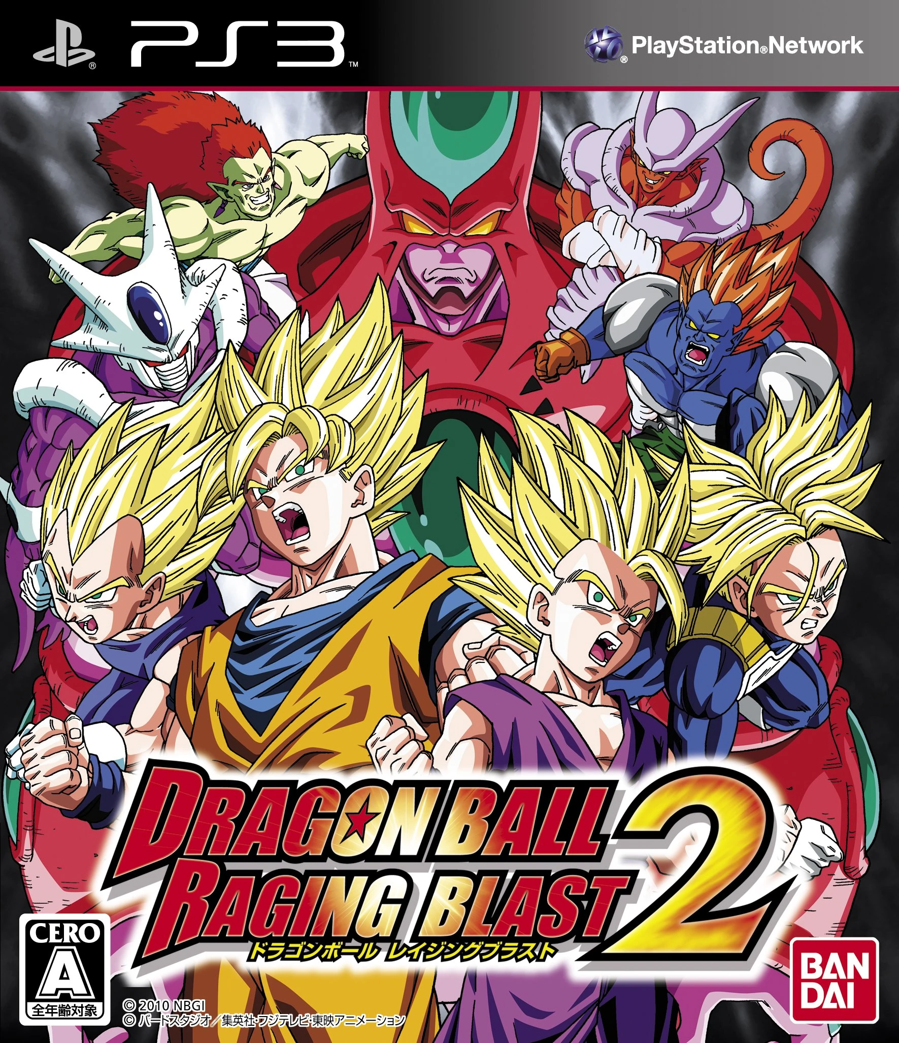 Dragon Ball Z Raging Blast 2 Super Saiyan 4