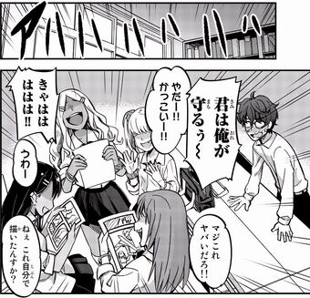 Sakura Nagatoro Wiki Fandom