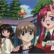 Please Teacher Wiki Fandom