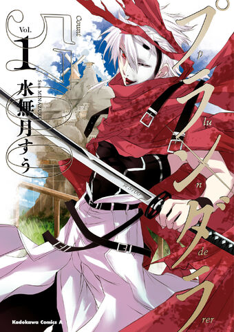 Plunderer manga online pl