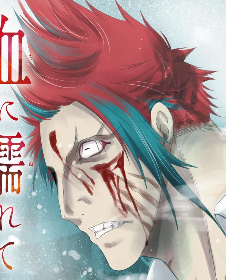 Douan Taketora | Plunderer Wiki | Fandom