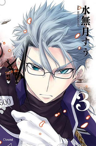 Jail Murdoch | Plunderer Wiki | Fandom