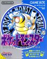 Full Set pokémon FR + jap CIB 95?cb=20130927221959