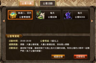 公會07