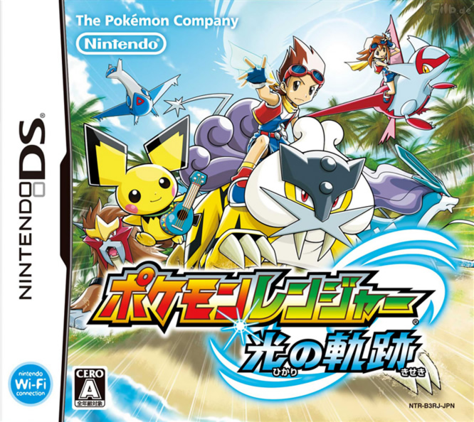 Pokemon Go Spuren Pokemon Go Spuren