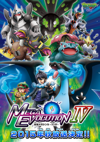 Trainer Spore Trainer Spore