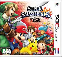 대난투 스매시브라더스 3DS 박스아트