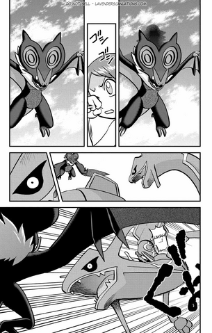 File:ORAS020 3.png