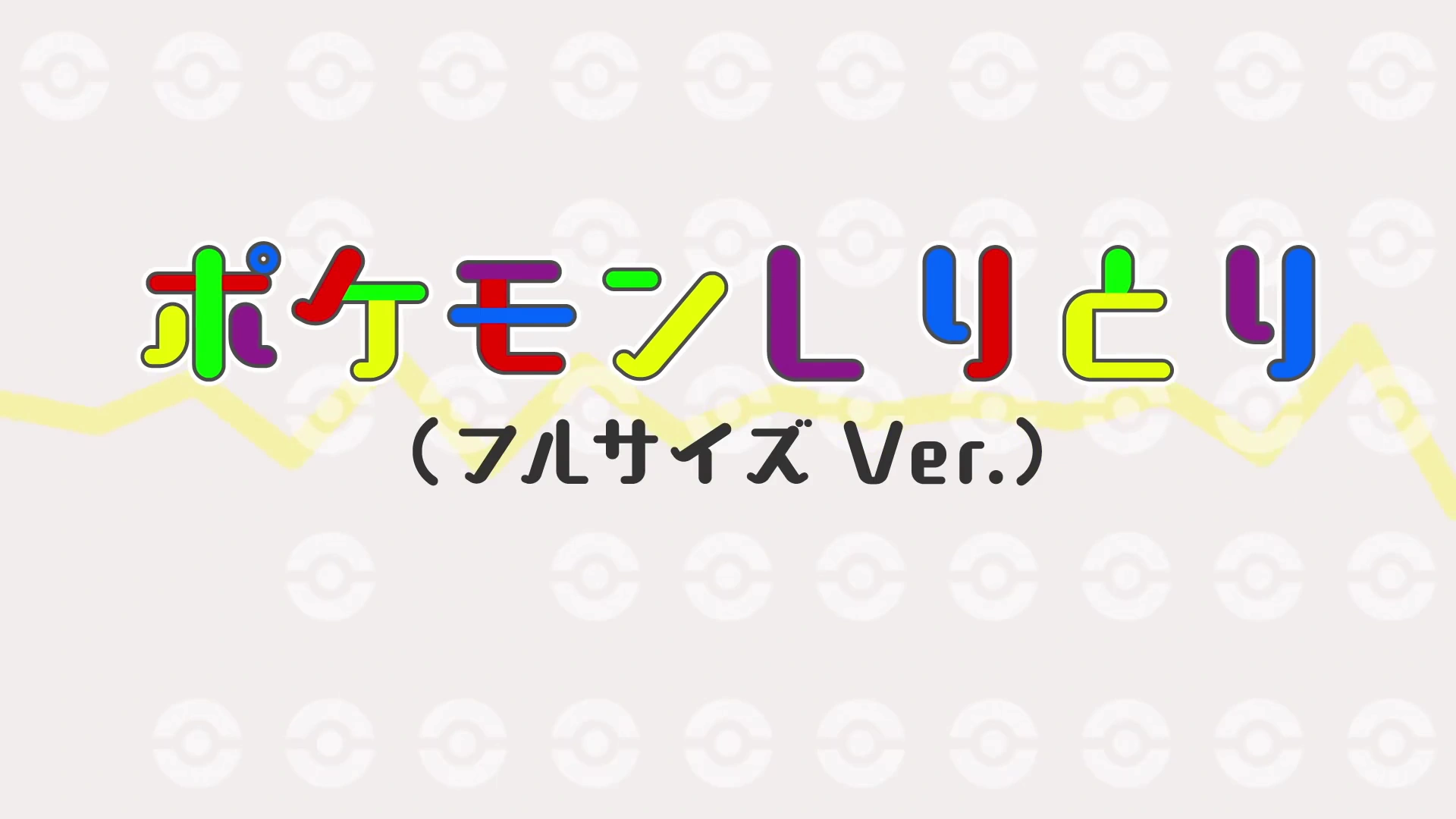 クレッフィ ポケモン 最高のイラストと図面