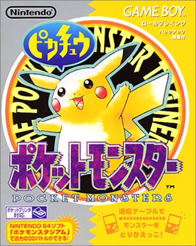 Pokémon Yellow Version Special Pikachu Edition Pokémon