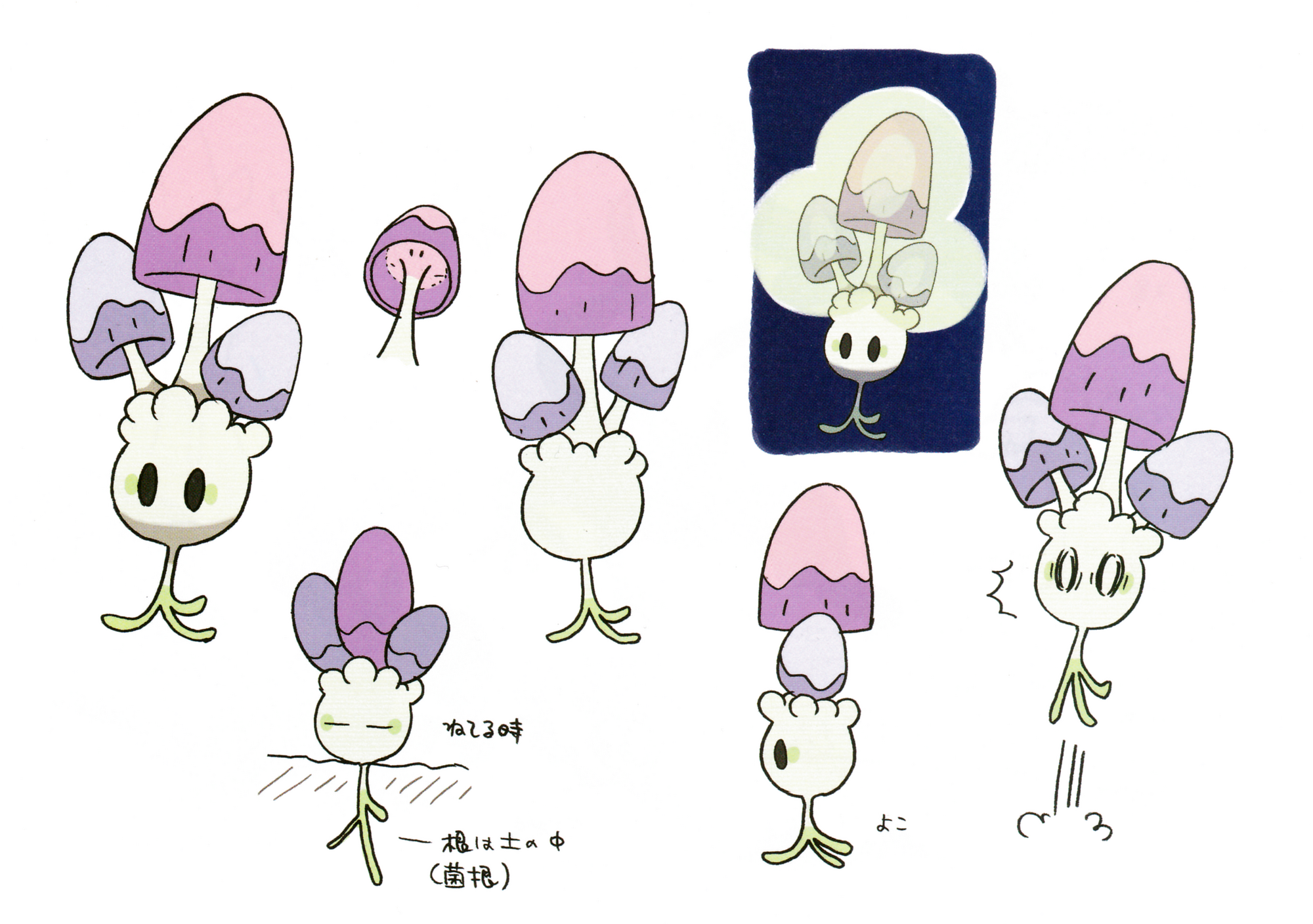 Morelull Pokémon Wiki FANDOM powered by Wikia