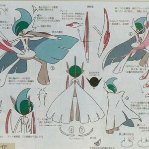Gallade Pokemon Wiki Fandom