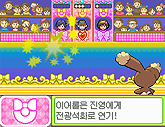 Contest03