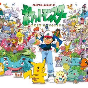 Pokemon Original Series Pokemon Wiki Fandom Pokemon Original Series Pokemon Wiki Fandom