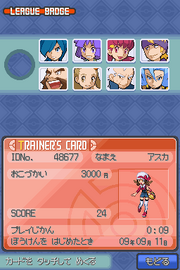 TrainercardHGSS