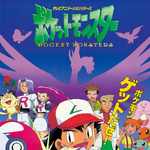 Get Wallpaper Pokemon Original Series Pokemon Wiki Fandom Free