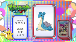 Pokémon Quiz XY049
