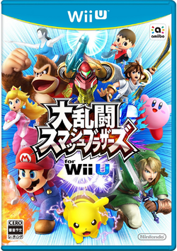 대난투 스매시브라더스 Wii U 박스아트