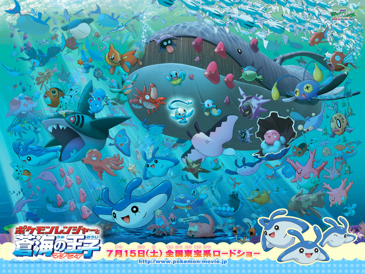 water type pokémon wiki fandom powered by wikia