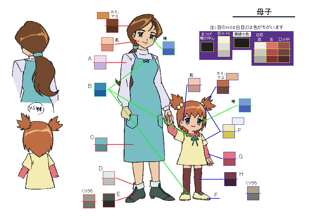 Mother And Daughter Pokémon Wiki Fandom 