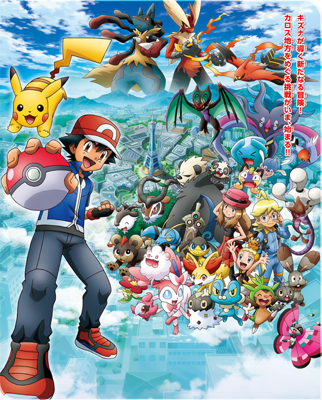 Image result for pokemon x and y anime