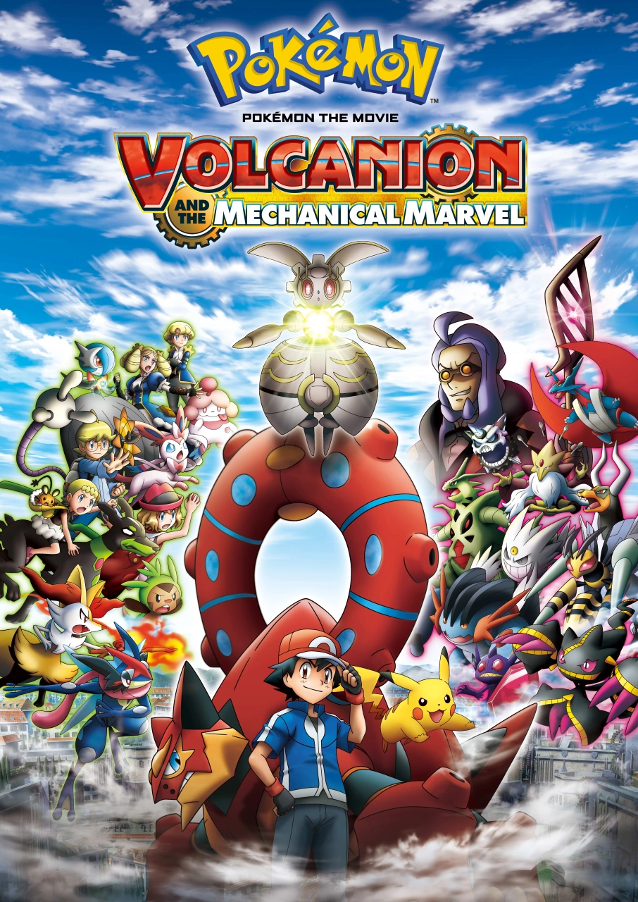 MS019 Pokémon The Movie Volcanion and the Mechanical Marvel Pokémon Wiki FANDOM powered MS019 Pokémon The Movie Volcanion and the Mechanical Marvel Pokémon Wiki FANDOM powered