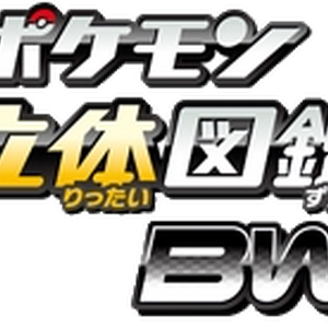 Pokedex 3d Pokemon Wiki Fandom