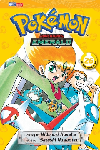 Emerald Arc Pokemon Wiki Fandom