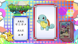 Pokémon Quiz XY039