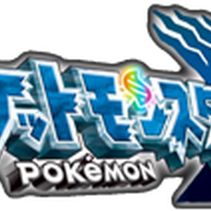 Pokemon X And Y Pokemon Wiki Fandom