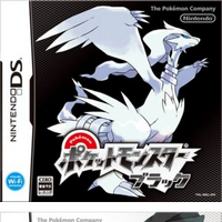 ポケットモンスター ブラック ホワイト Pokemon Wiki Fandom