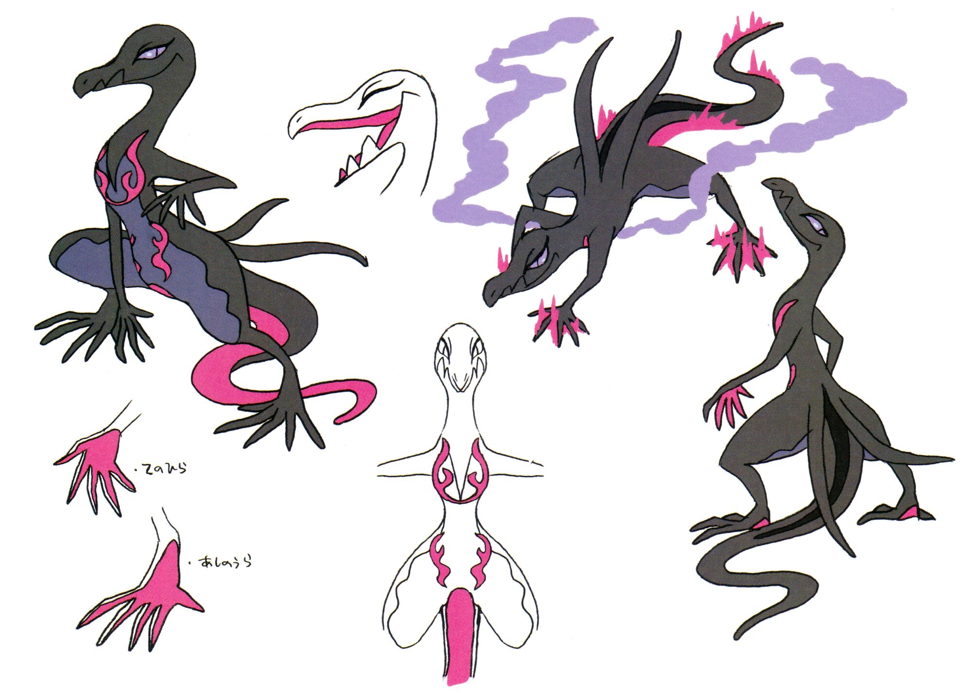 salazzle coloring pages printable pokemon