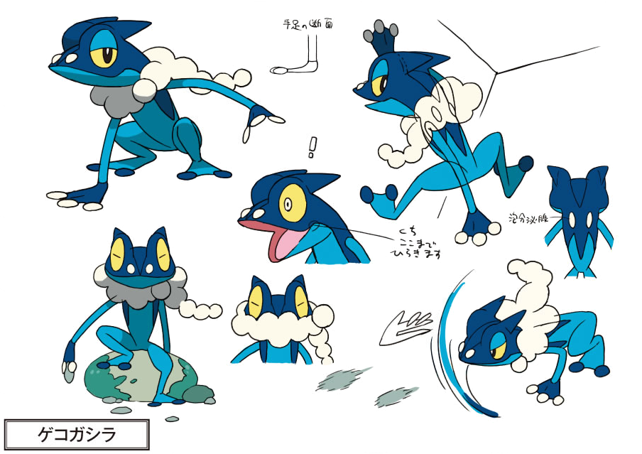 frogadier pokémon wiki fandom powered by wikia
