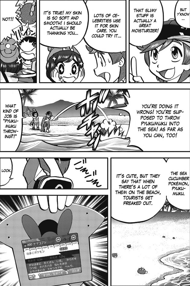 pokemon adventures volume 1 kissmanga