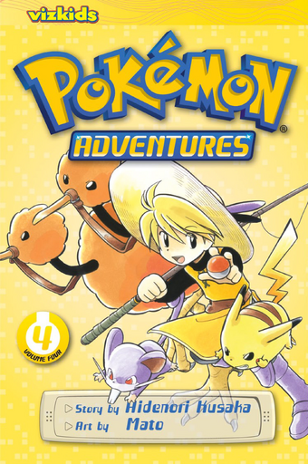 Yellow Arc Pokemon Wiki Fandom