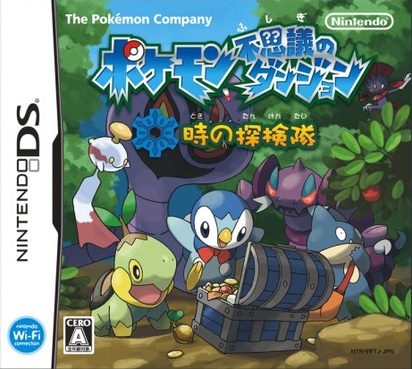 Pokémon Mystery Dungeon Explorers Of Time Explorers Of