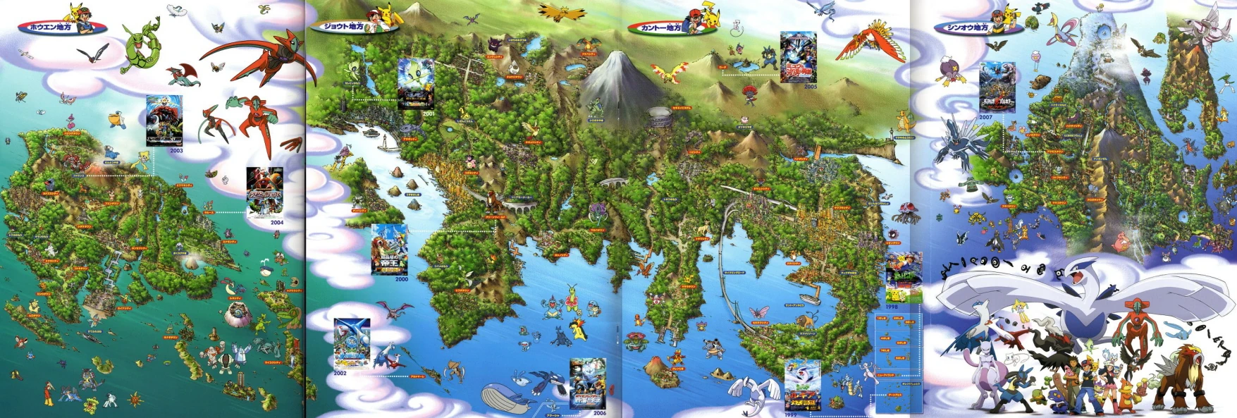 Pokémon Island Wiki Pokémon FANDOM powered by Wikia