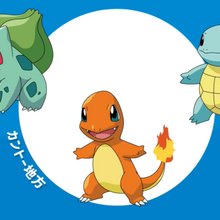 Starter Pokemon Pokemon Wiki Fandom