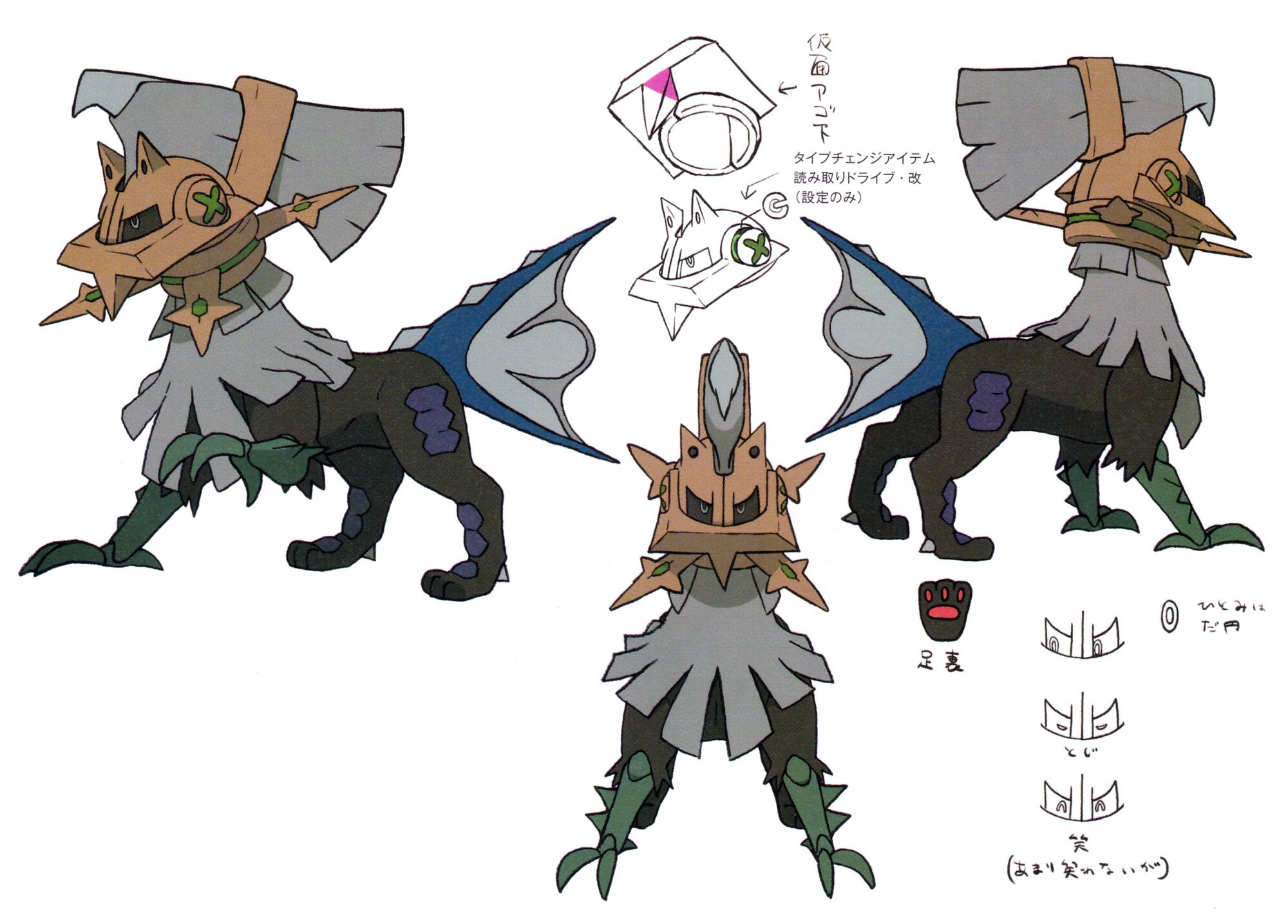 Type Null Pokémon Wiki FANDOM powered by Wikia